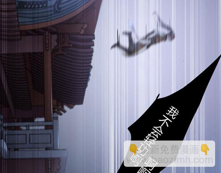 第20话 不会轻功72