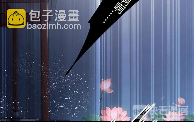 第20话 不会轻功73