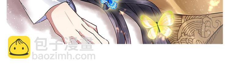 第21话 湖底的秘密1