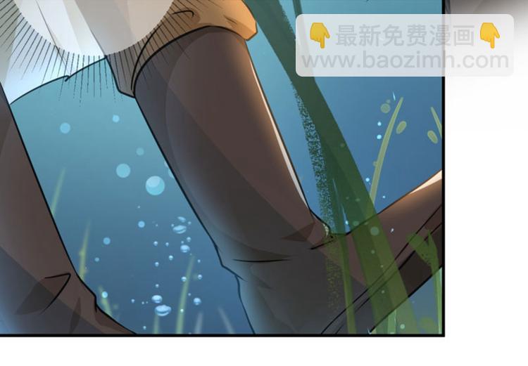 第21话 湖底的秘密10