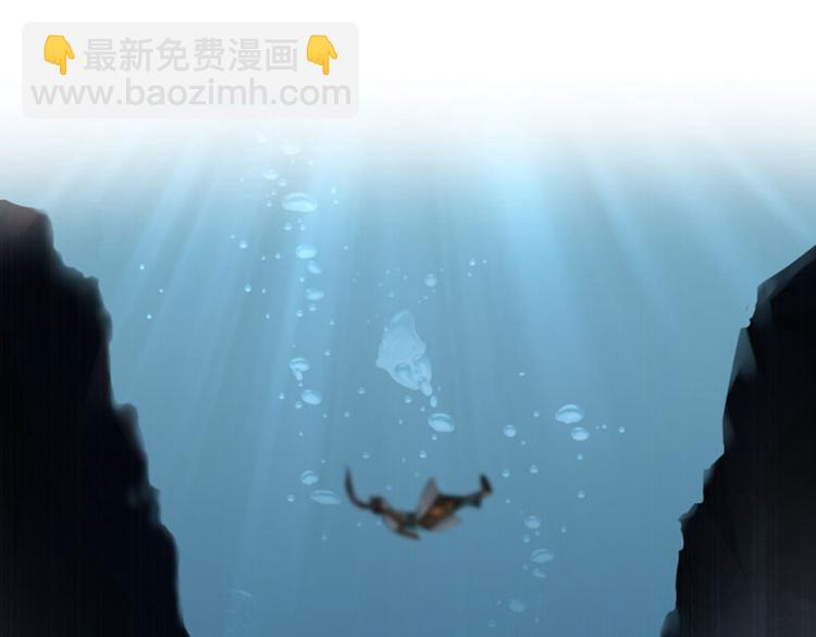 第21话 湖底的秘密11