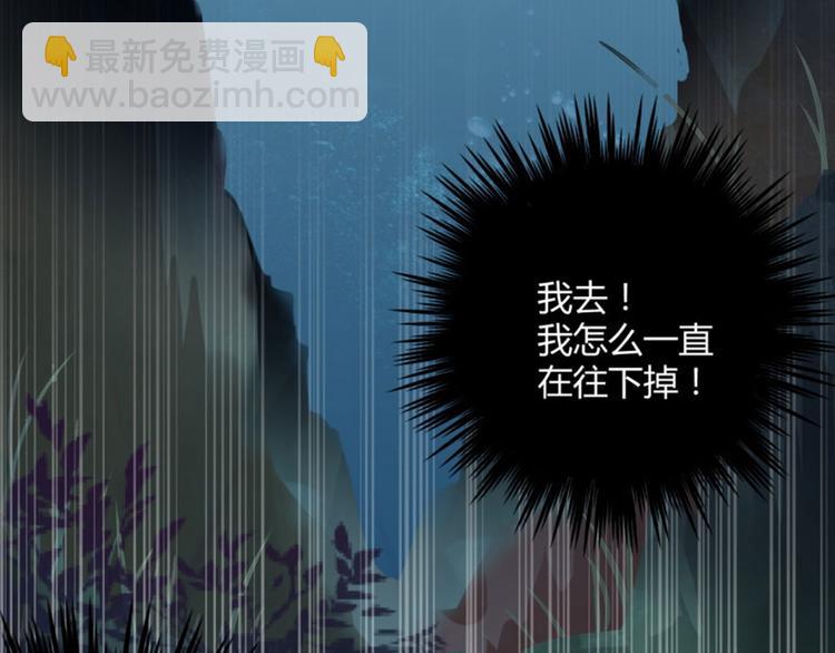 第21话 湖底的秘密12