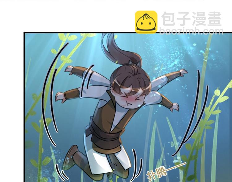 第21话 湖底的秘密18
