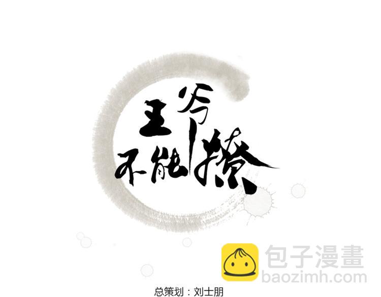 第21话 湖底的秘密2