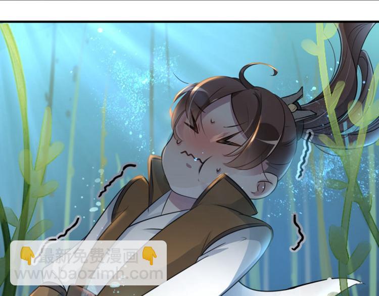 第21话 湖底的秘密25