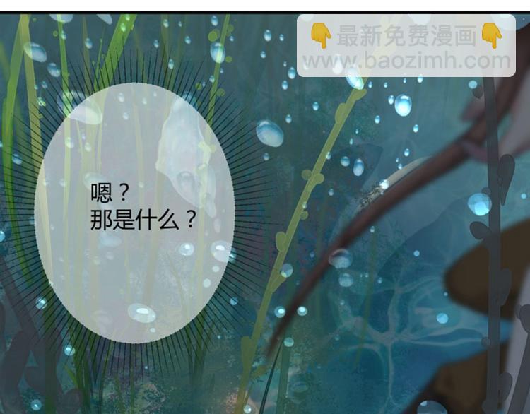 第21话 湖底的秘密28