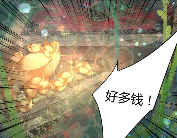 第21话 湖底的秘密30