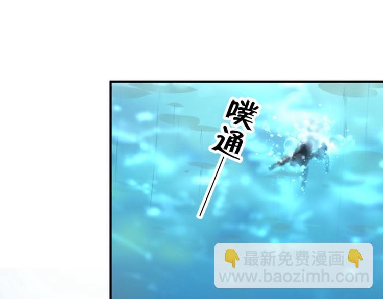 第21话 湖底的秘密36