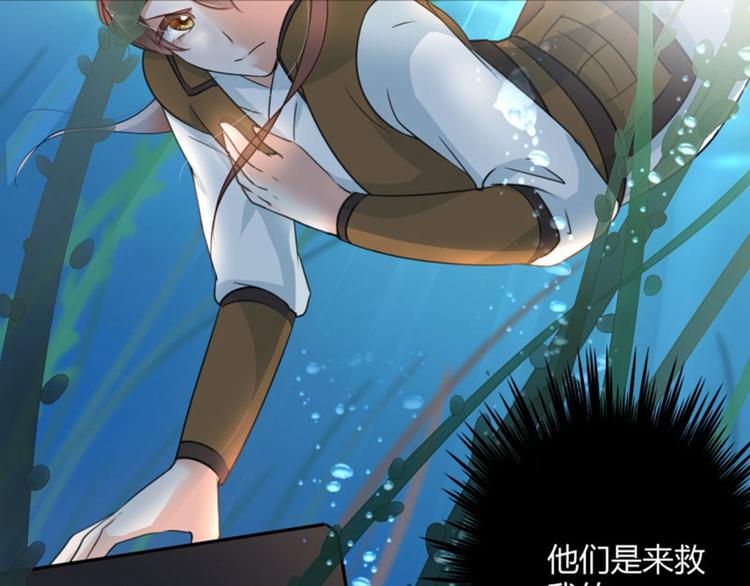 第21话 湖底的秘密42