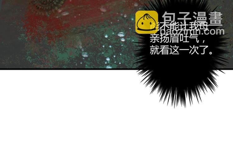 第21话 湖底的秘密52