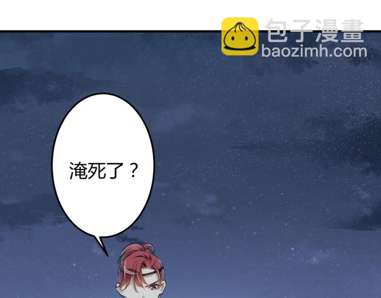 第21话 湖底的秘密55