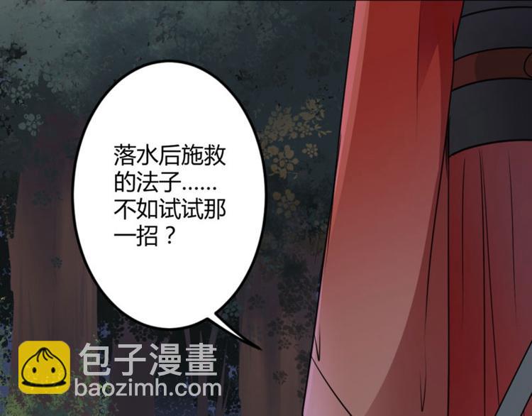 第21话 湖底的秘密58