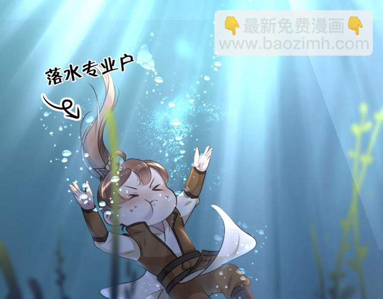 第21话 湖底的秘密6