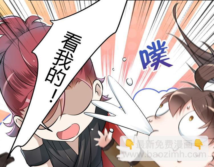 第21话 湖底的秘密61