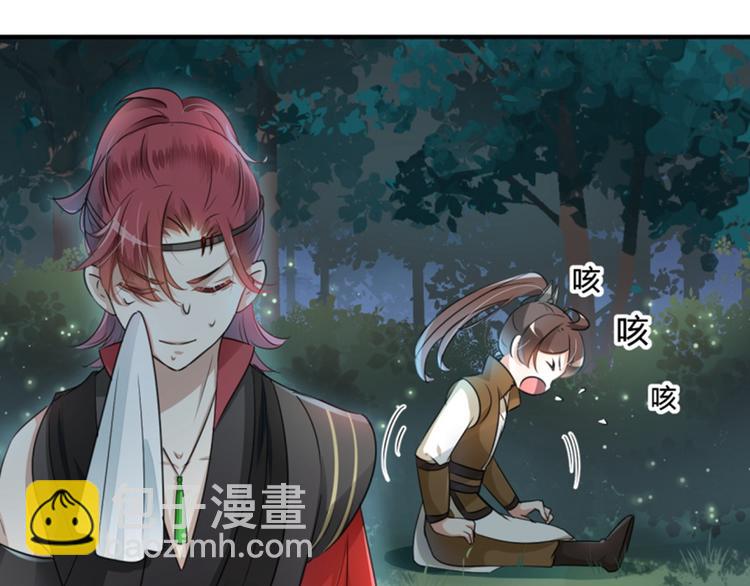 第21话 湖底的秘密63