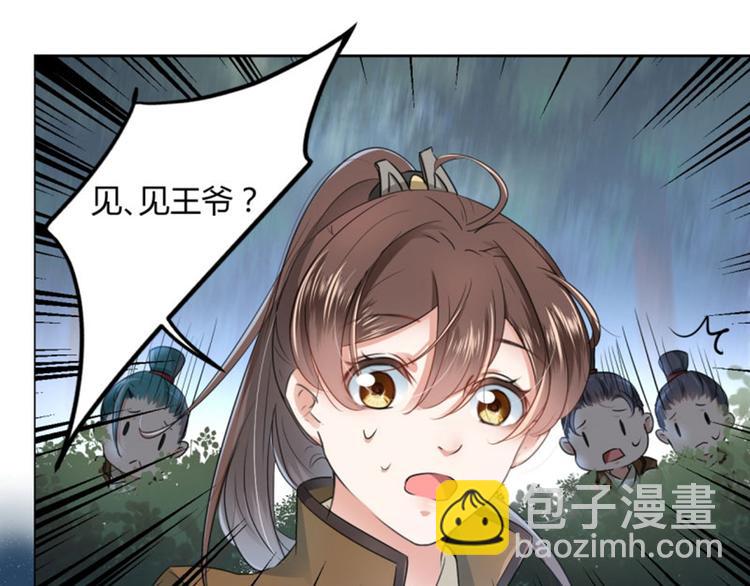 第21话 湖底的秘密68