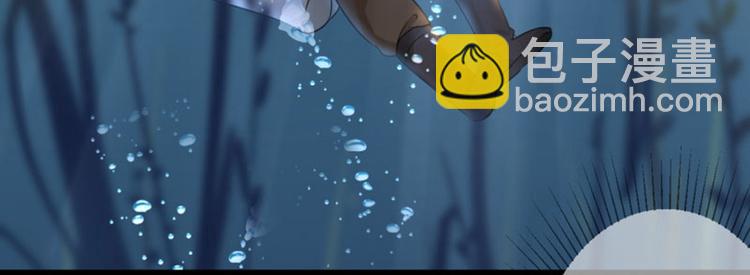 第21话 湖底的秘密7