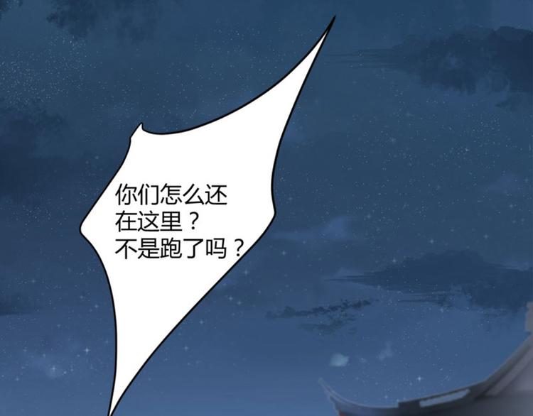 第21话 湖底的秘密70