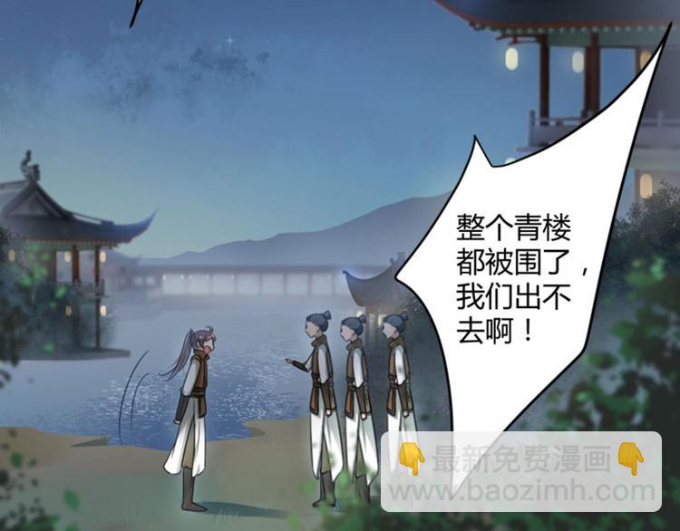 第21话 湖底的秘密71