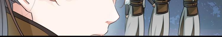 第21话 湖底的秘密78