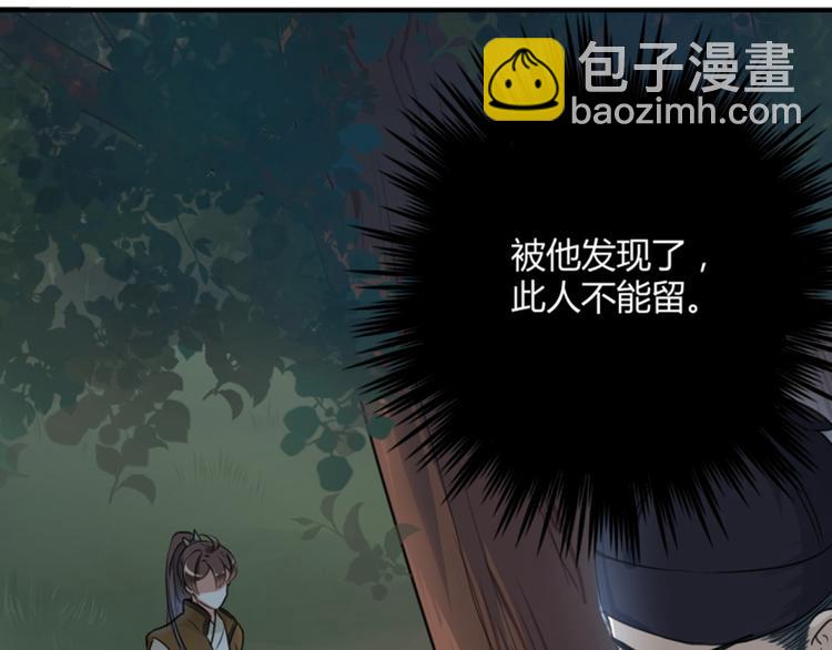 第21话 湖底的秘密81