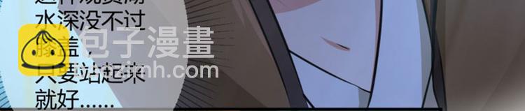 第21话 湖底的秘密9