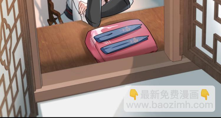 第28话 公子有了心上人？12