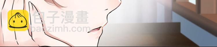 第28话 公子有了心上人？19