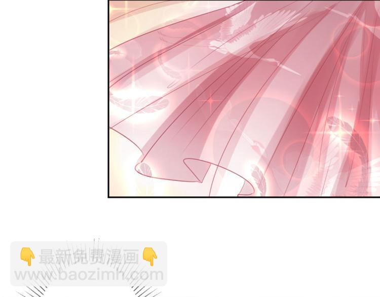第28话 公子有了心上人？27