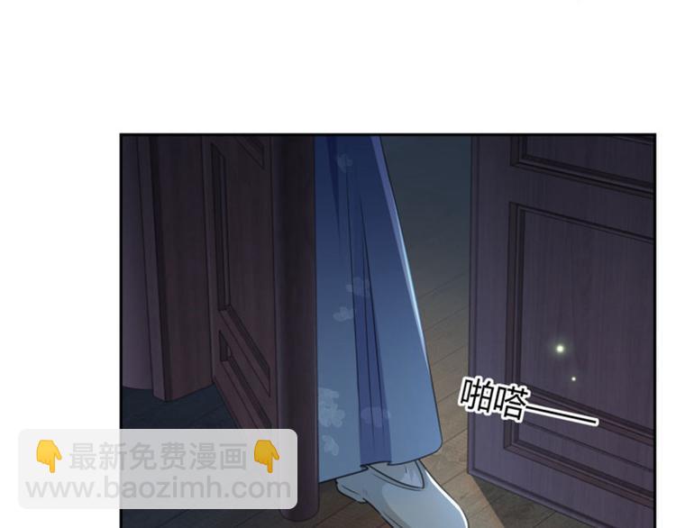 第28话 公子有了心上人？65