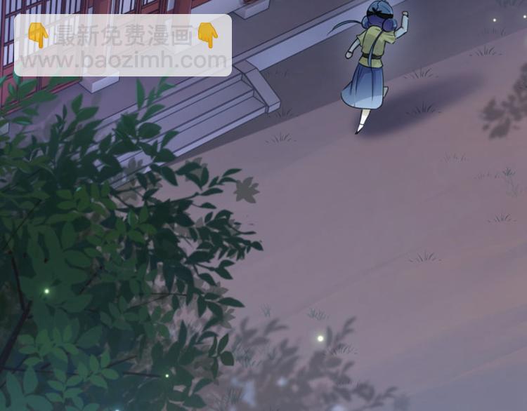 第29话 穿女装啦！17