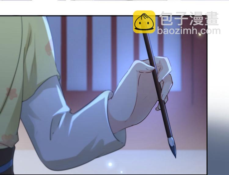 第29话 穿女装啦！21