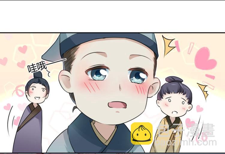 第29话 穿女装啦！42