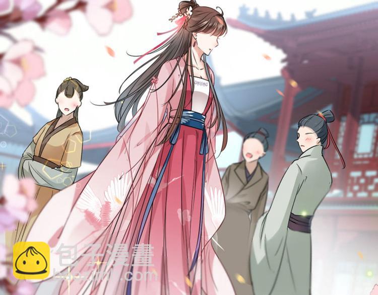 第29话 穿女装啦！44