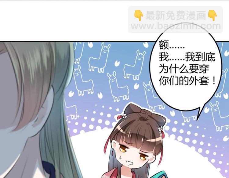 第34话 上流社会的爱恨情仇20