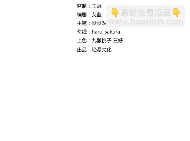 第34话 上流社会的爱恨情仇3