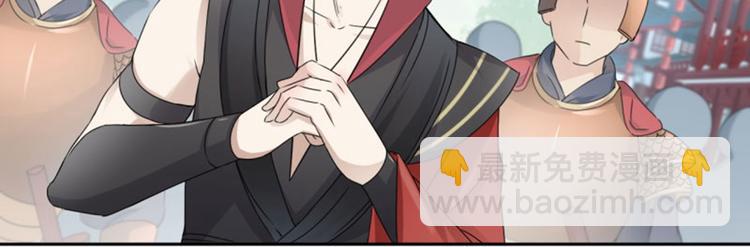 第34话 上流社会的爱恨情仇51