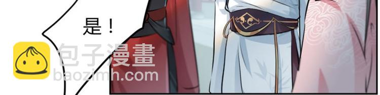 第34话 上流社会的爱恨情仇69