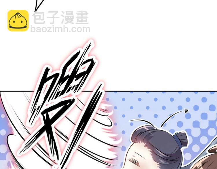 第34话 上流社会的爱恨情仇70