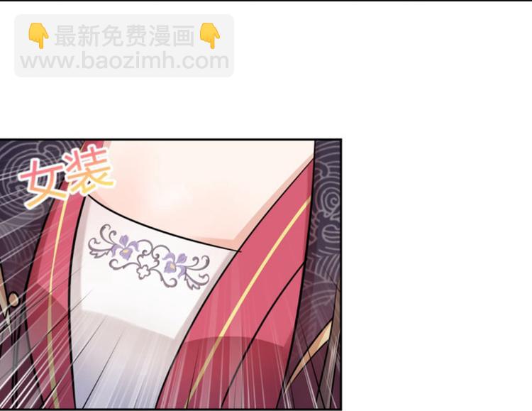 第34话 上流社会的爱恨情仇8