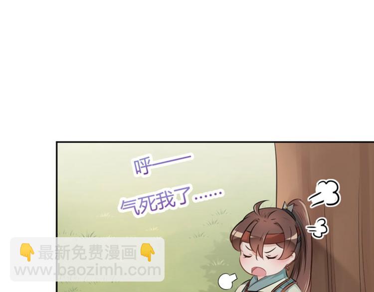 第38话 撸兔子18