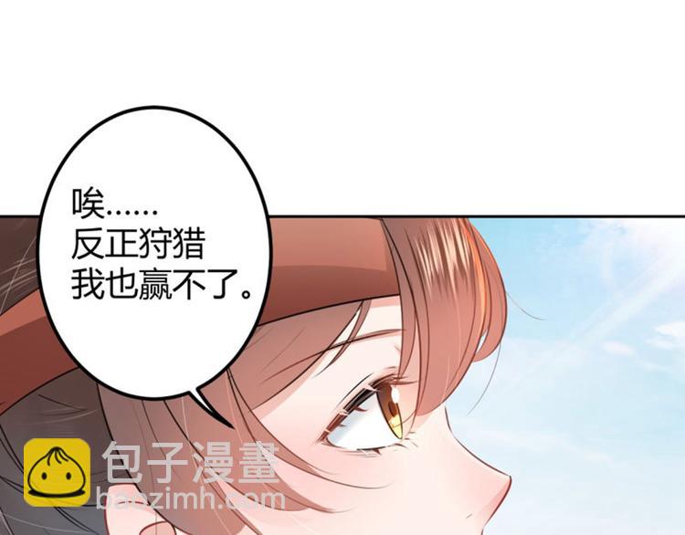 第38话 撸兔子27