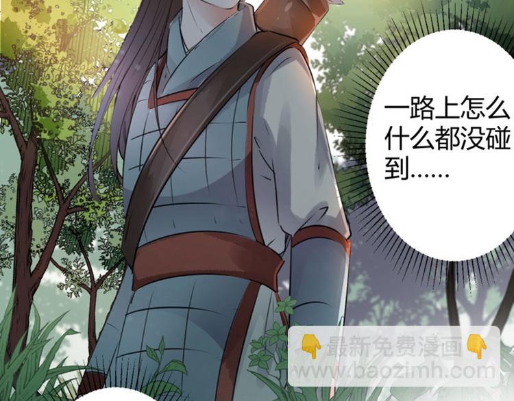 第38话 撸兔子37
