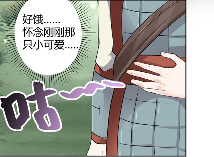第38话 撸兔子39