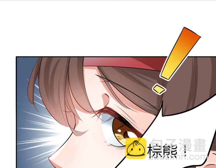 第38话 撸兔子45