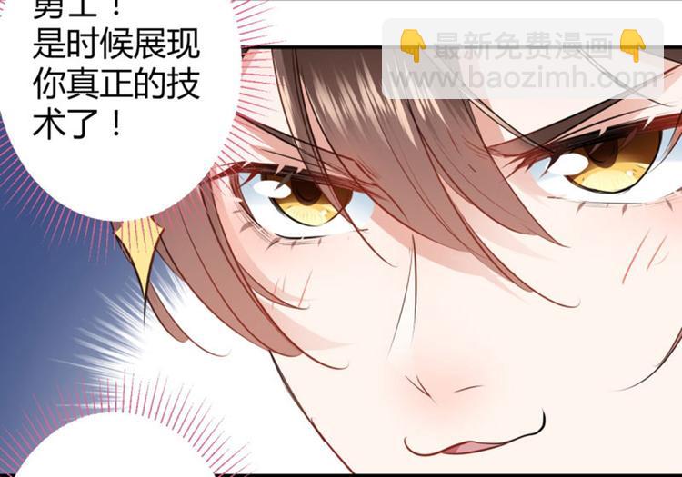 第38话 撸兔子57