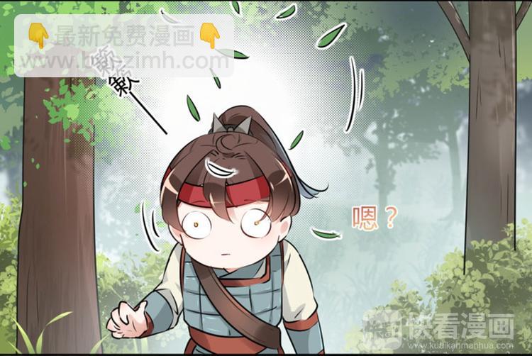 第38话 撸兔子60