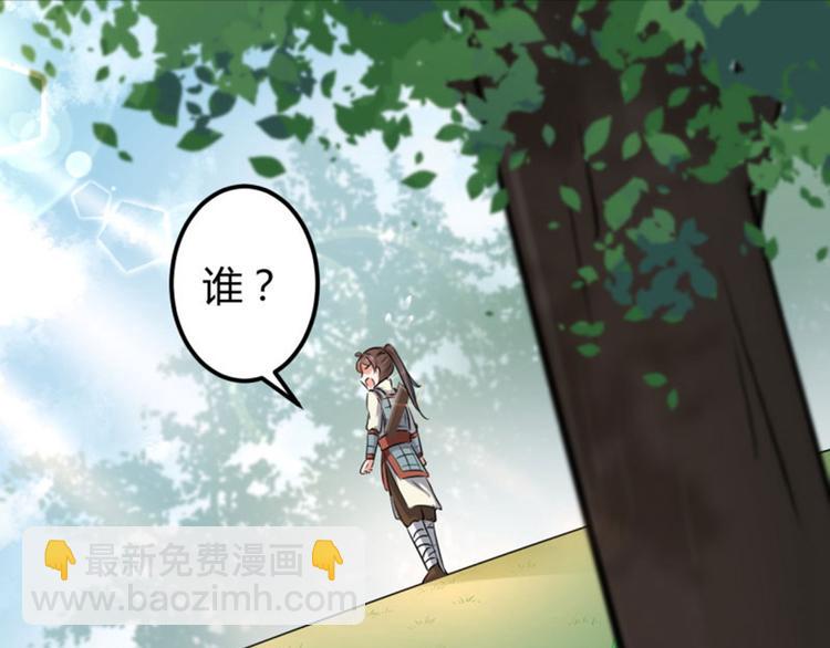 第38话 撸兔子61