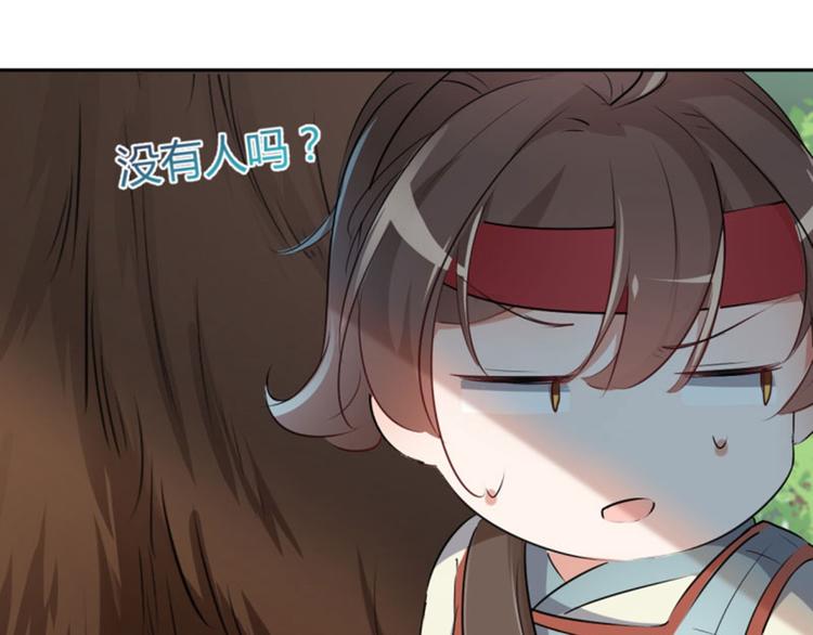 第38话 撸兔子64