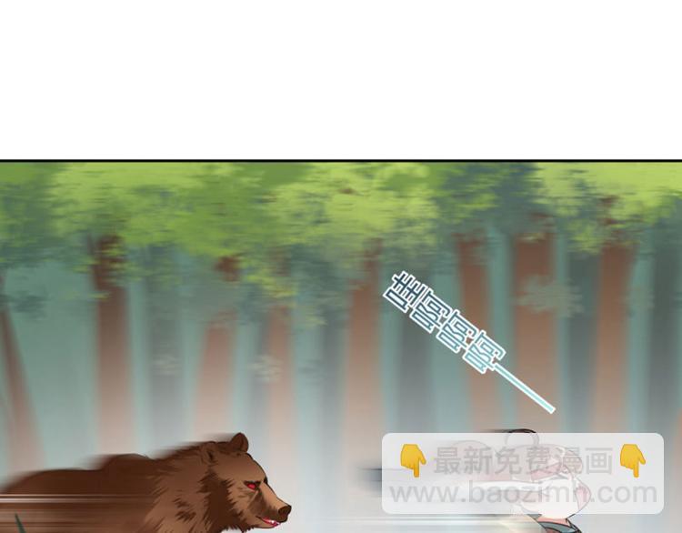 第38话 撸兔子70